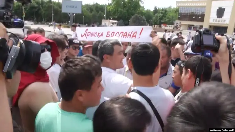 Полиция: Арыстықтардың наразылығында тәртіп бұзылған жоқ