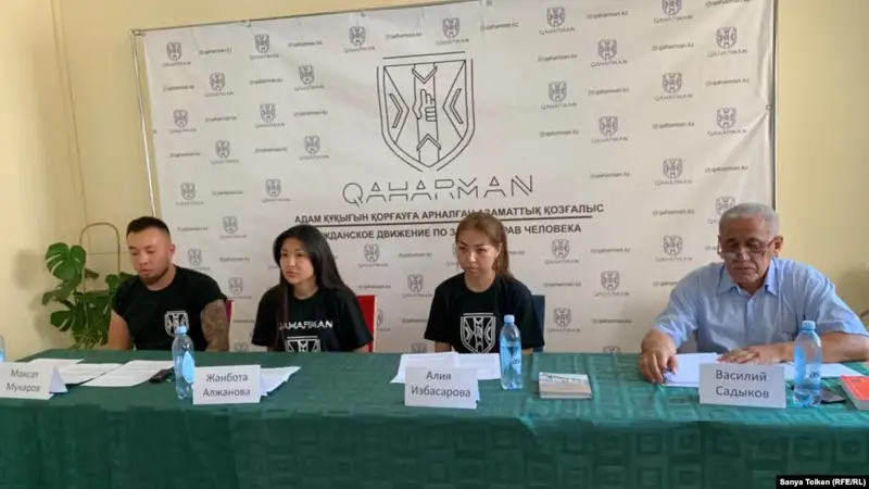Белсенділер Қаһарман адам құқығын қорғау қозғалысын құрды