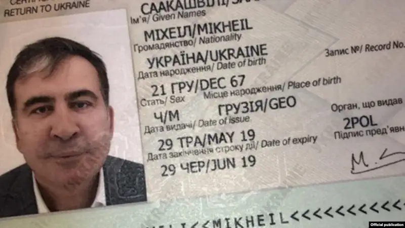 Михаил Саакашвили Украинаға оралды