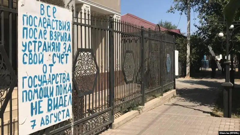 Үкімет Арысты қалпына келтіруге 56,1 млрд теңге жұмсалатынын айтты