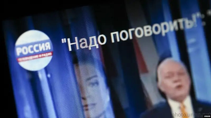 Украиналық телеарна Россия 1 арнасымен телекөпір өткізбейтін болды