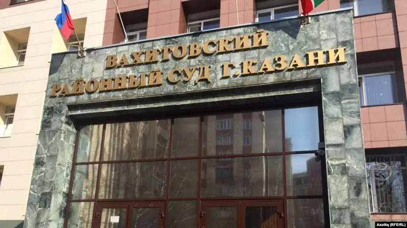 Татарстанда ИМ-ды қолдаған екі азамат қамауға алынды
