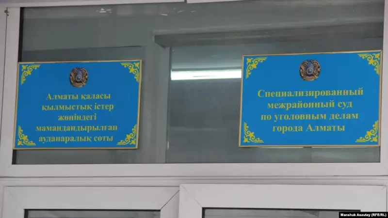 Алматыда ХАТУ-дың бұрынғы ректоры екі айға қамалды