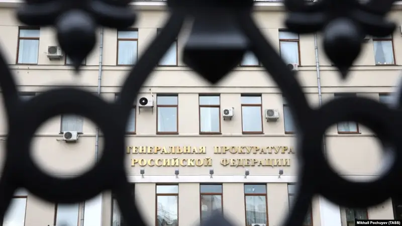 Ресей Дүниежүзілік украин конгресін қажетсіз ұйымдар қатарына енгізді