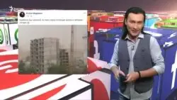 &amp;quot;Астана - құлаған крандар қаласы&amp;quot;
