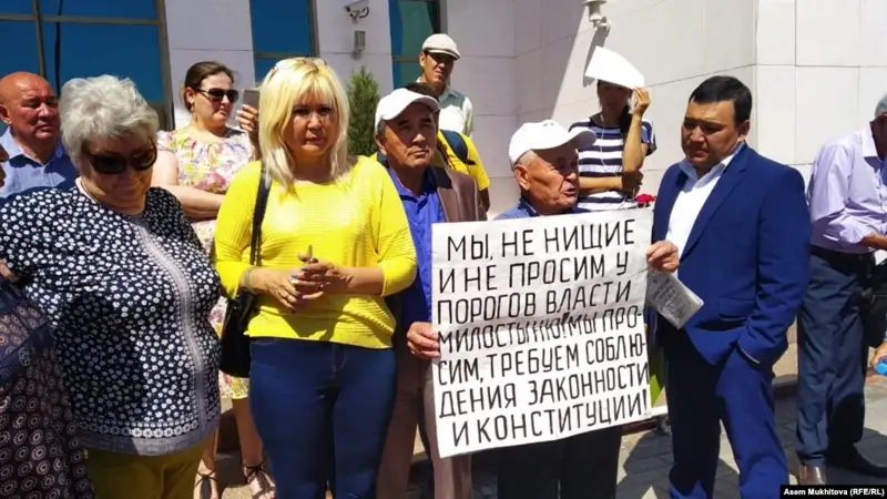 Сот үкіміне наразы жұрт президент әкімшілігі алдына жиналды