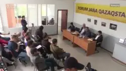 &amp;quot;Жаңа Қазақстан форумы&amp;quot; билікпен диалог құрмақ