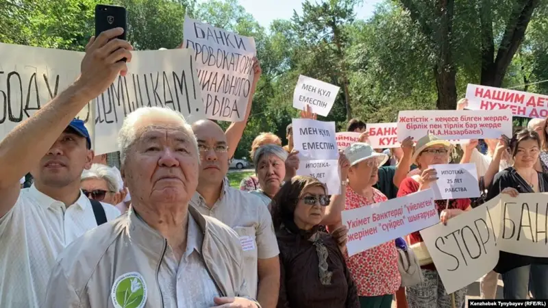 Алматыда жүздеген адам қатысқан митинг өтті