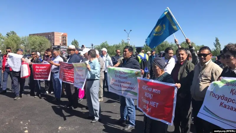 Нұр-Сұлтандағы митингіге жүз шақты адам қатысты
