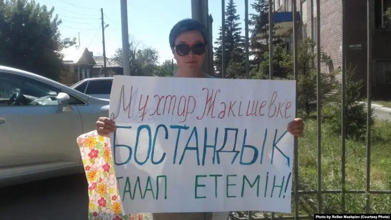Семейде белсенділер Жәкішевке бостандық талап етіп акция өткізді