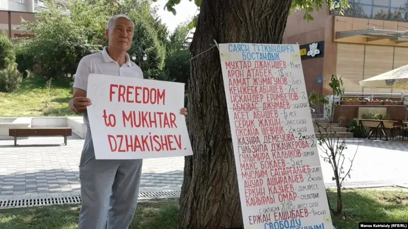 Алматыда өткен пикетте саяси тұтқындарға бостандық талап етті