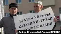Қазандағы акция.