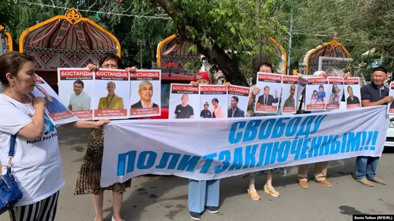 Нұр-Сұлтанда белсенділер саяси тұтқындарға бостандық беруді талап етті