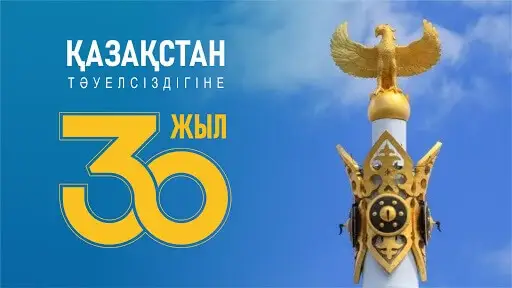 Тәуелсіздік күні дүниеге келген 150-ден астам сәбиге «Сүйінші» сыйлық қораптары тапсырылды