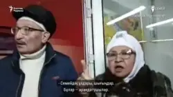 &amp;quot;Демпартия&amp;quot; құрғысы келетіндердің жиынында шу шығарған адам әкімдіктен тендер алған