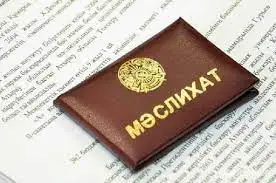 Жұмысымыз сөзбұйдадан әрі аспайды
