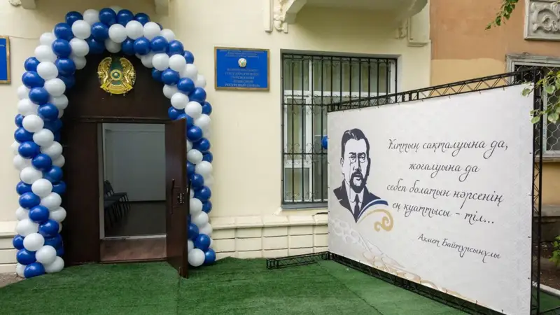 Теміртауда ресурстық тіл орталығы ашылды