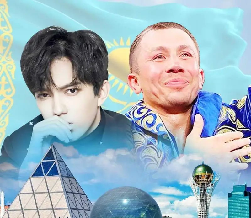 Гена мен Димаш