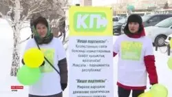 Сот &amp;quot;Көше партиясының&amp;quot; қызметіне тыйым салды. Қозғалыс мүшелері не дейді?