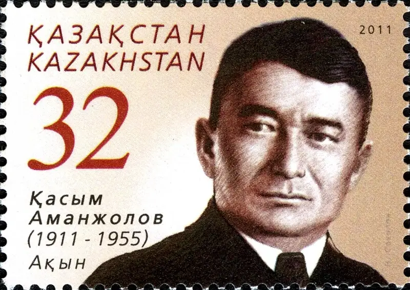 «Қайда екен, қайда, дариға, сол қыз?..»