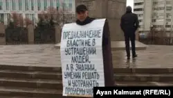 ІІМ Тәуелсіздік күні қарсаңында белсенділердің ұсталуына байланысты түсініктеме берді
