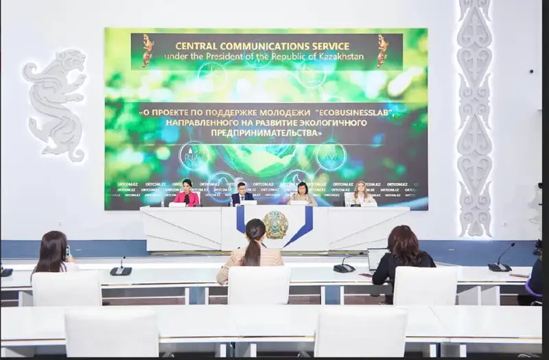 EcobusinessLab жобасының жеңімпаздары анықталды