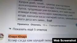 СЭҚ-те қолхат жаздырып жатқанын жазған Facebook пайдаланушысы.