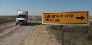 Жәнібек пен Ордаға жол жететін күн бар ма?