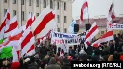 Минскіде Беларусь пен Ресей интеграциясына қарсы наразылық өтті