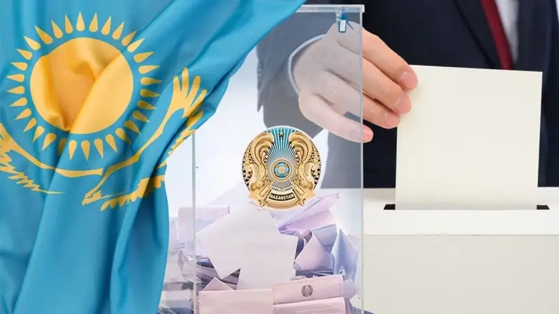 Сайлау келе жатыр...