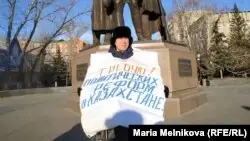 Оралда пикетке шыққан тұрғын елде биліктің ауысқанын қалайды