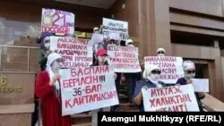 Нұр-Сұлтанда аналар билікке талаппен үнсіз наразылыққа шықты. Олар министрлік алдына түнемек