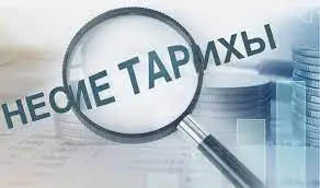 Құрдымнан шығар күн туа ма?