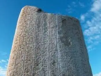 Қара  тасқа  қашап  жазған  тарихын...