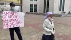 &amp;quot;Өмірдің қызығын көрде жатып көрем бе?&amp;quot; Жаңаөзендіктер Ақордаға келіп жұмыс талап етті