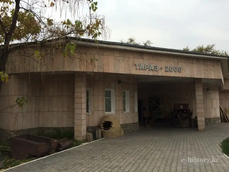 «Көне Тараз» құлағалы тұр