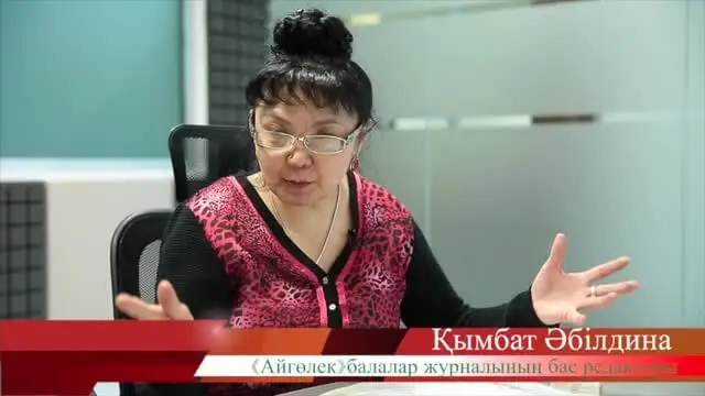 Қымбат ӘБІЛДАҚЫЗЫ: Балада да көңіл бар...