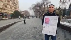 Алматы тұрғыны &amp;quot;Қытайда қамауда отырған Қазақстан азаматын&amp;quot; босатуды талап етті