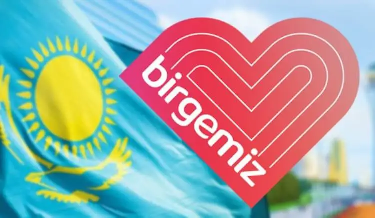 Тағы 100 мыңнан астам мұқтаж отбасы «Birgemiz» қорынан көмек алды –Байбек