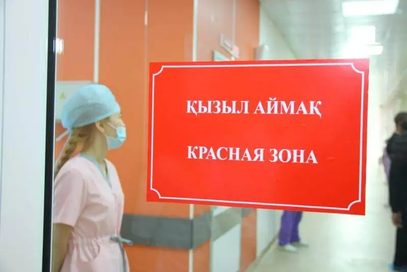 Қазақстанда тағы бір облыс қызыл аймаққа өтті