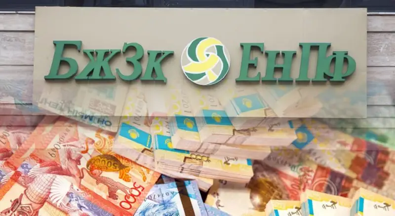 Зейнетақы реформасы: халық нені білуі керек?