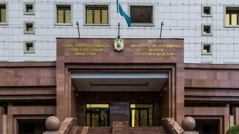 Білім және ғылым министрлігі екіге бөлінеді
