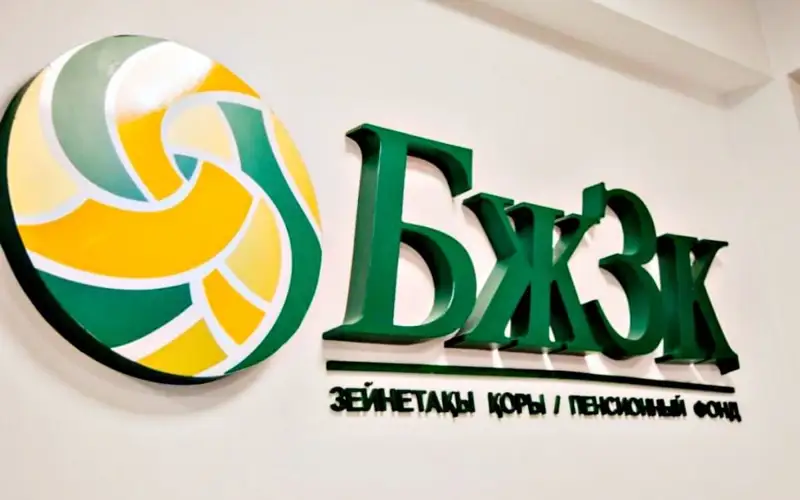 «Nur Otan» зейнетақы жинағын  алу кезінде 10%-дық салық салудан бас тартуды ұсынады