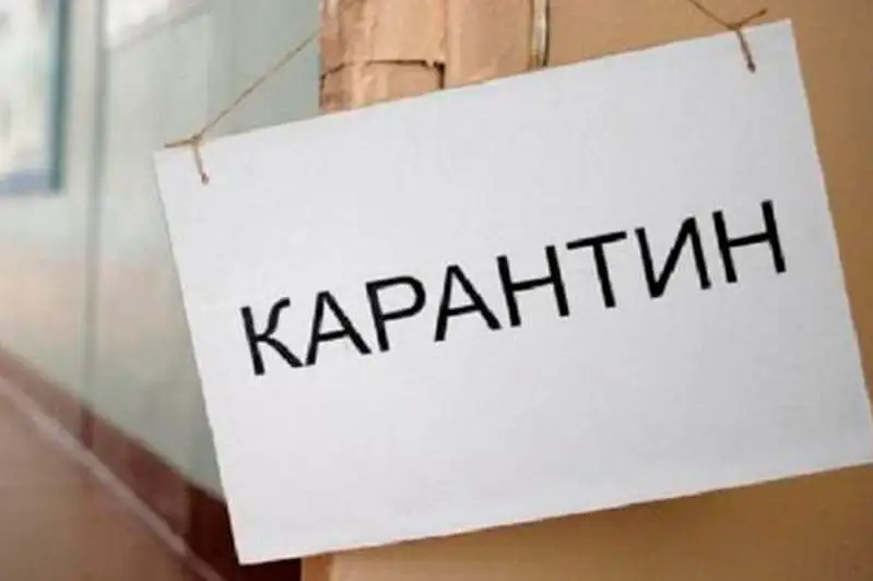 Қарағанды облысында карантин күшейеді