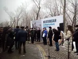 Біреуге ор қазба...