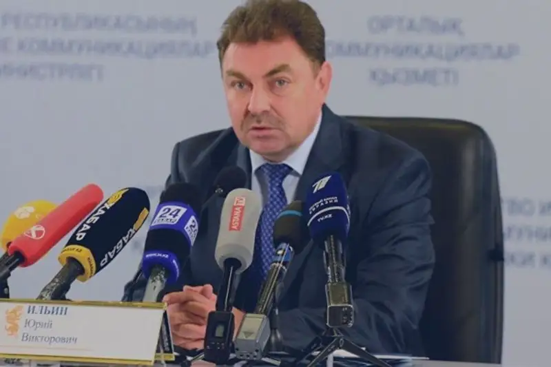 Юрий Ильин төтенше жағдайлар министрі болып тағайындалды