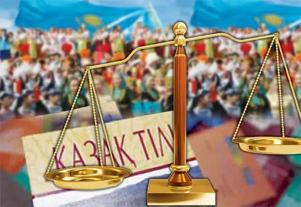 Мемлекеттік тілдің түйткілі...
