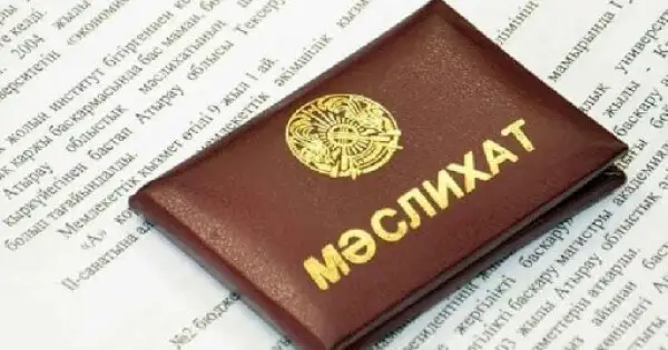 Забегалиннің  көксегені  не?