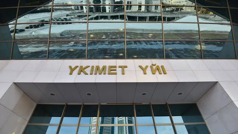 Үкімет жасырынбақ ойнауға шебер...