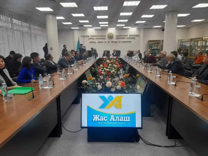 «Жас Алаш» 100 жылдығын қорытындылады